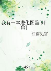 张行小说名字叫什么
