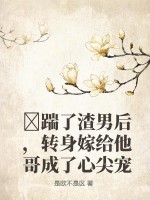 主角叫王长生的小说