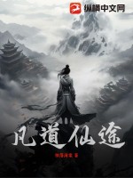 冰河末世我囤积了百亿物资全文免费阅读