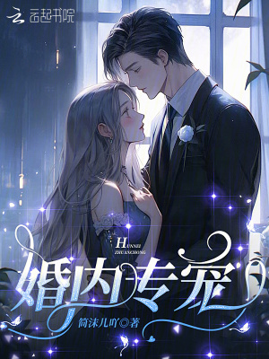 冰河末世我囤积了百亿物资最新章节更新