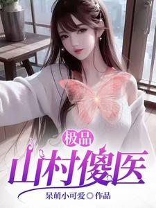 冰河末世我囤积了百亿物资男主角是谁