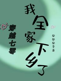 张奕方雨晴小说名字叫什么