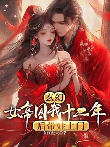 冰河末世我囤积了百亿物资最新章节在线阅读