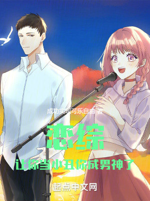 张奕方雨晴全集小说阅读免费