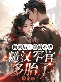 冰河末世我囤积了百亿物资全部目录