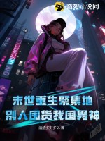 原点序列完结了没