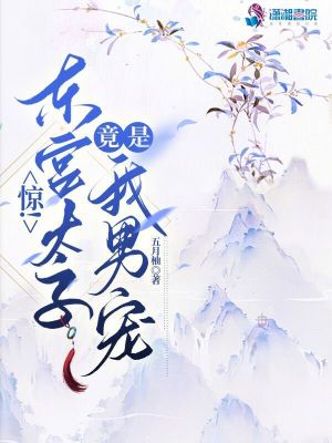 老井新书威霸九霄