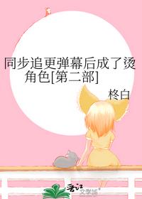 主角叫张奕方雨晴的小说