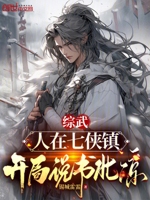 神印王座二皓月当空后续好看吗