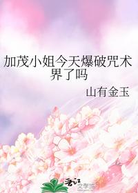 绝世邪医人生几渡
