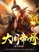 我祖父是朱元璋岁月神偷