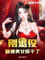 吞噬古帝苏辰骆天妃结局和谁在一起了