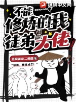 林双战宇寒小说全文免费阅读