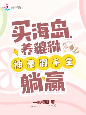 极道剑尊顾寒全文完整版