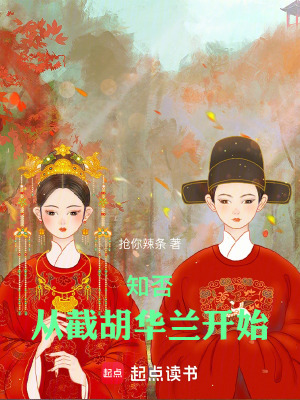 楚枫全文免费阅读正版