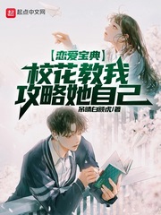 楚枫小说全文免费阅读