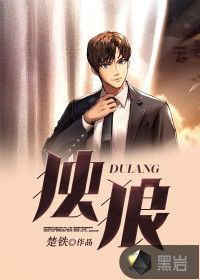 神印王座二皓月当空小说无弹窗