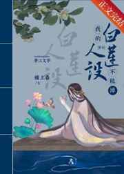 弃妃逆袭：邪王日日追妻忙明夏