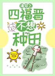 赵平安齐天娇欧阳倩震世天骄免费阅读全文