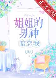 剑侠伏众生秦轩穆雪儿