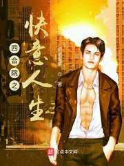 江羽温亦欢免费阅读无弹窗