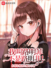 神印王座二皓月当空免费阅读小说