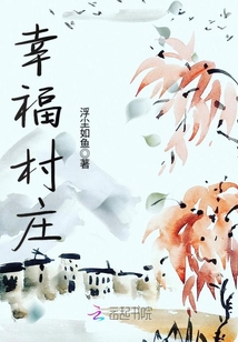 龙当当龙空空免费看小说