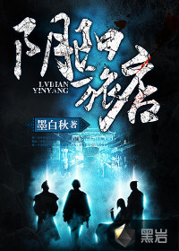 我和仙子的修行