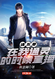 系统之当软妹子穿成BOSS