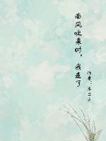 君逍遥全文免费