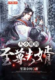 唐羽萧玉淑楚凝玉小说全文免费阅读