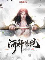 农门团宠：锦鲤福星物资旺全家